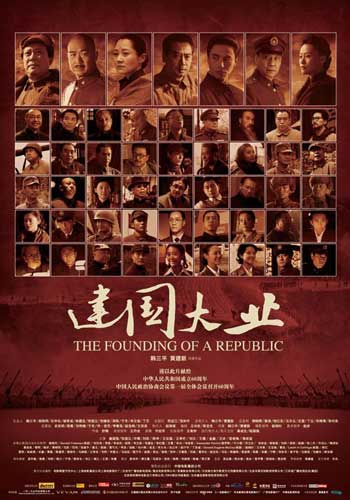 找人做仿真建设银行TM转账凭条